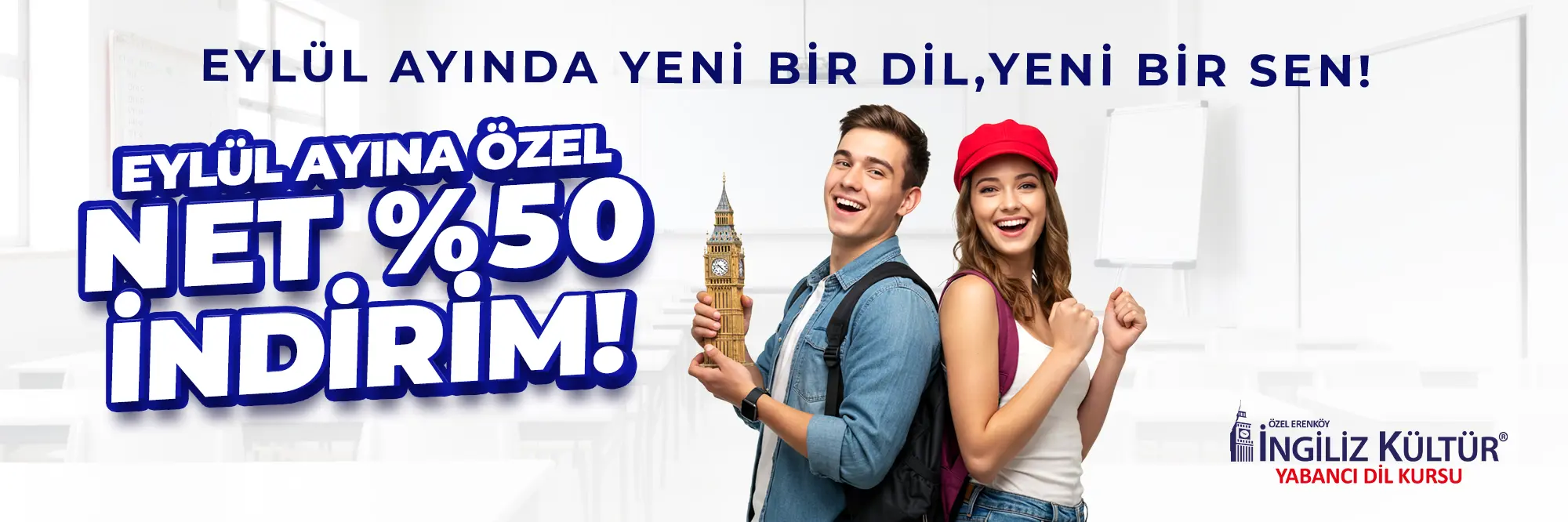 Video Banner